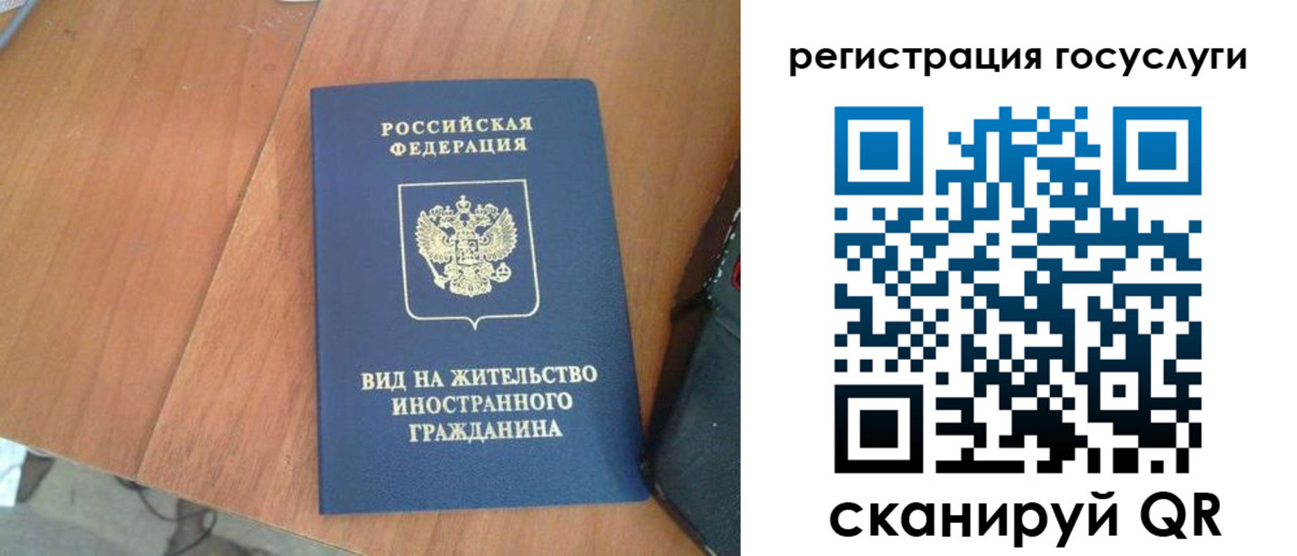 временная регистрация законно в Тульской области