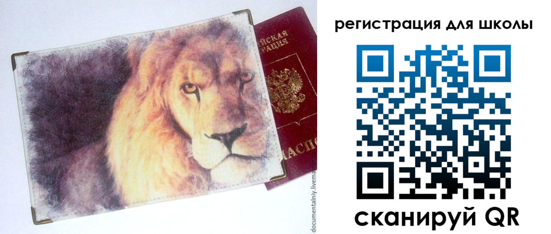 купить прописку в Тульской области