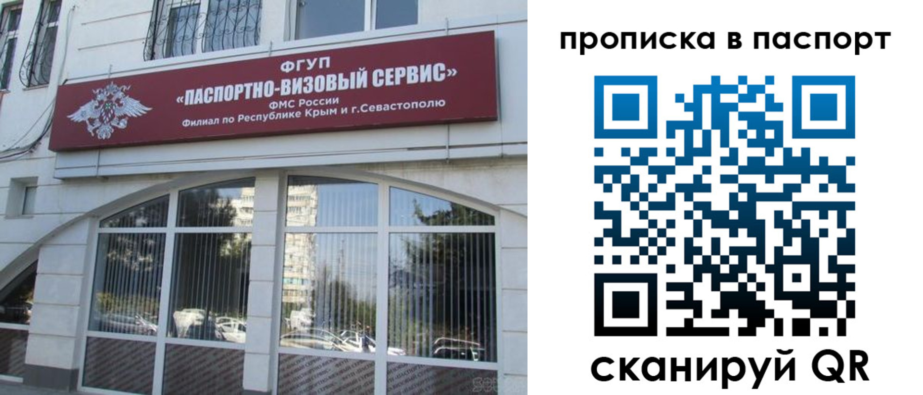 временная регистрация в Тульской области