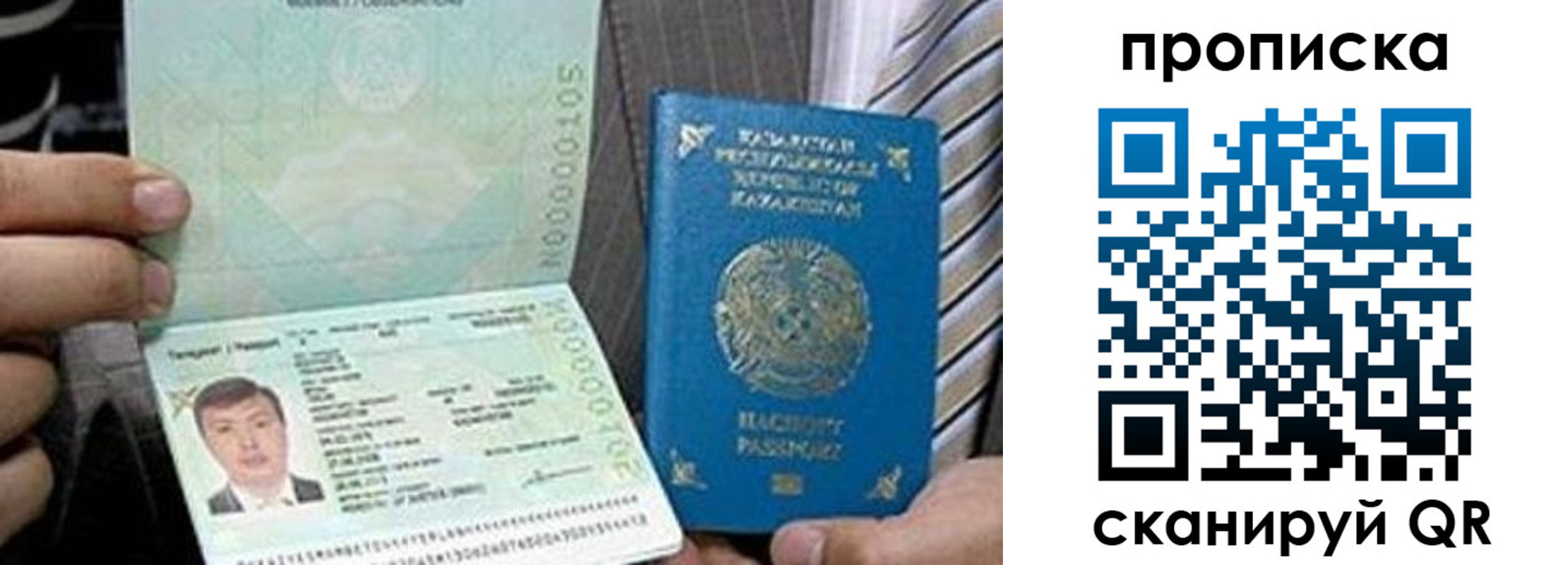 прописка для работы в Тульской области