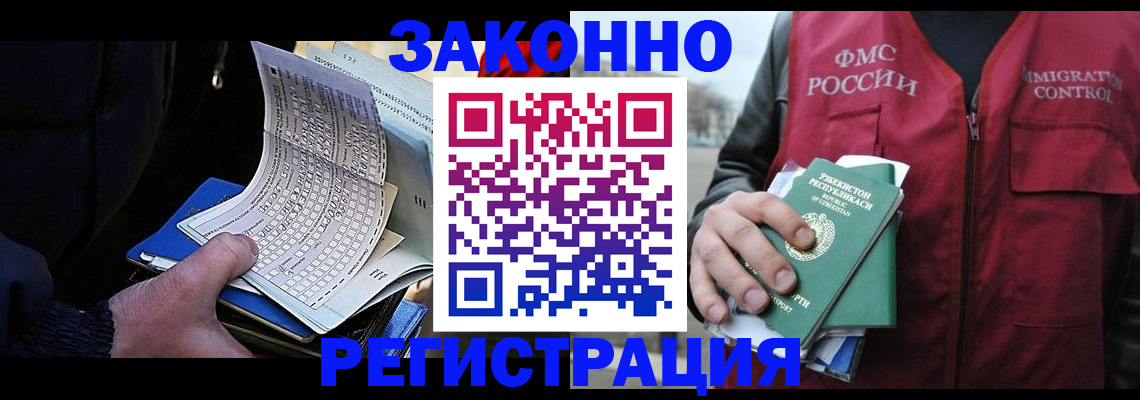где прописаться в Тульской области