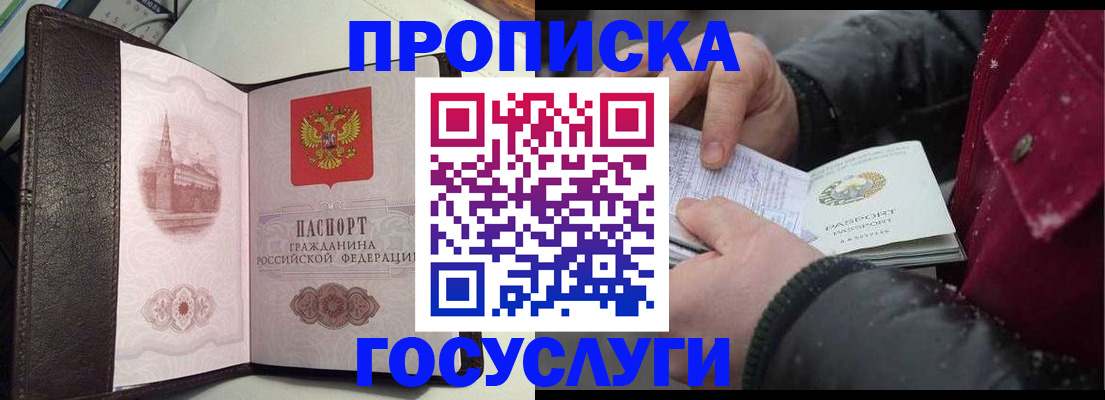миграционный учет в Тульской области