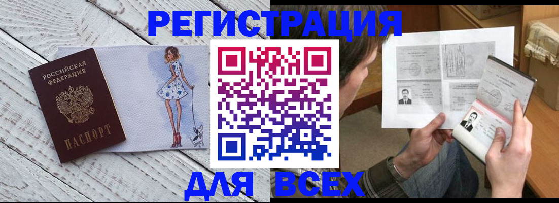 временная регистрация гарантия в Тульской области